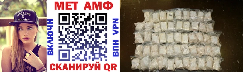 Амфетамин 97%  Торопец 