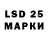 Марки N-bome 1,8мг Eduviges Rivera