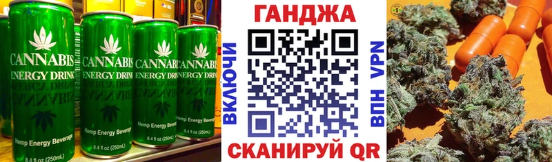 магазин    Торопец  Печенье с ТГК конопля 