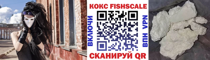 COCAIN VHQ Торопец