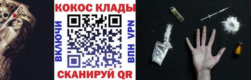 Cocaine Перу  Торопец 