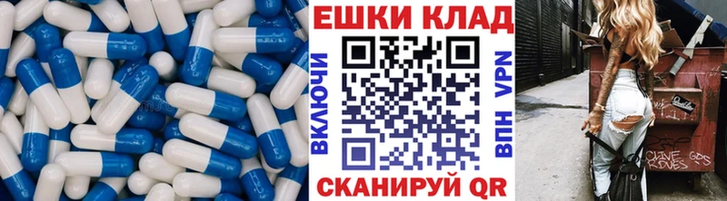 сколько стоит  дарк нет телеграм  Ecstasy XTC  Торопец 