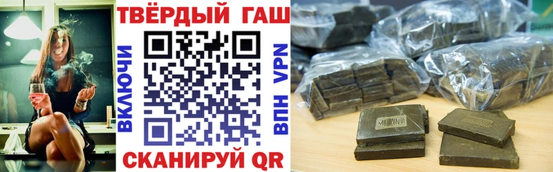 купить закладку  Торопец  MEGA ТОР  ГАШИШ хэш 