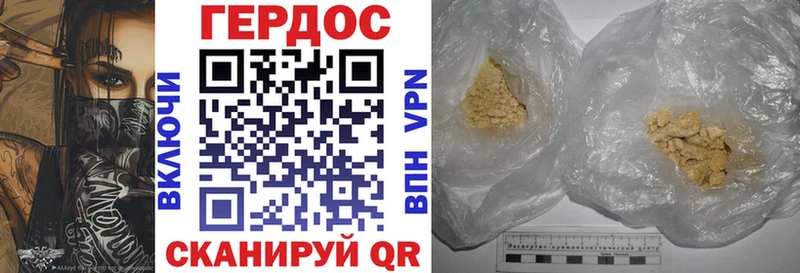 блэк спрут Торопец Героин хмурый хочу