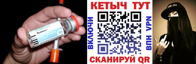 OMG рабочий сайт  Торопец  КЕТАМИН VHQ 