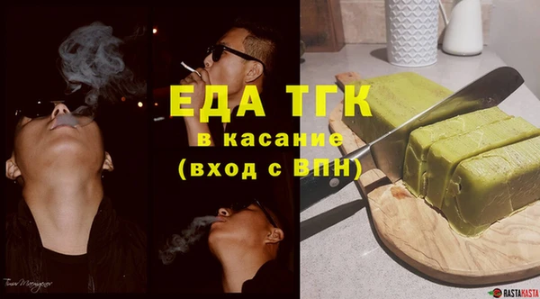 кристаллы Баксан