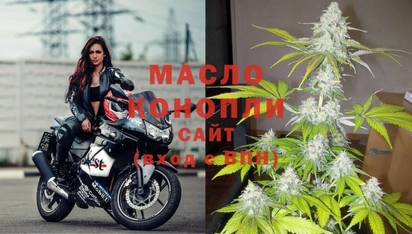 МДМА Беломорск
