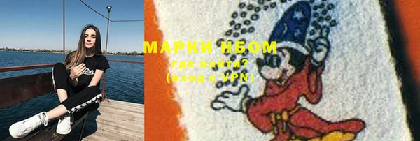 МДМА Беломорск
