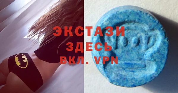 марки lsd Белоозёрский