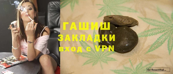 МДМА Белокуриха