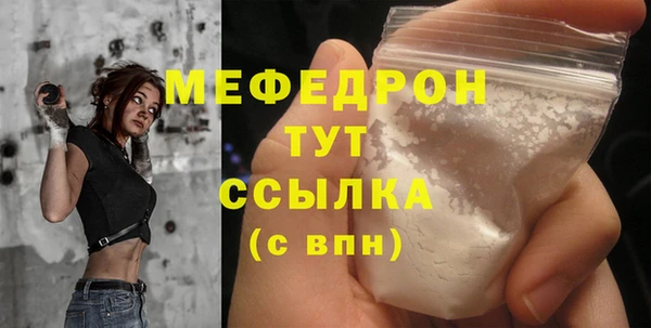 МДМА Белокуриха