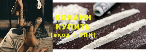 марки lsd Белоозёрский