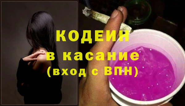 марки lsd Белоозёрский