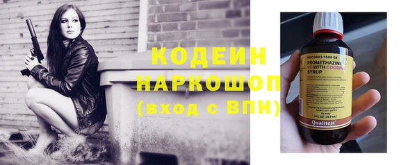 МДМА Белокуриха
