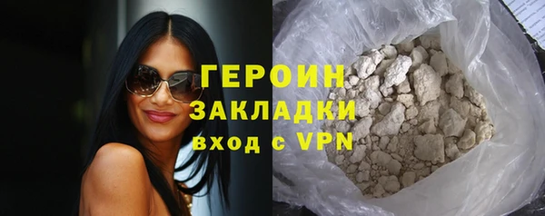 МДМА Белокуриха