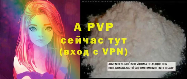 марки lsd Белоозёрский
