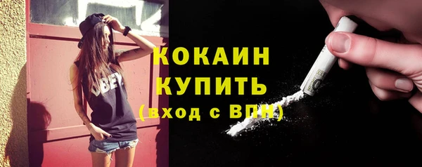 МДМА Беломорск