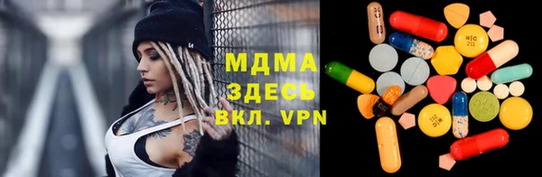МДМА Беломорск