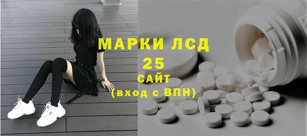 марки lsd Белоозёрский