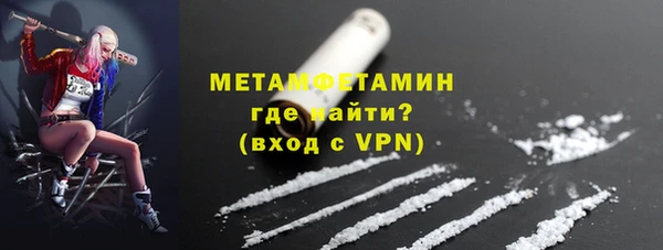 МДМА Беломорск