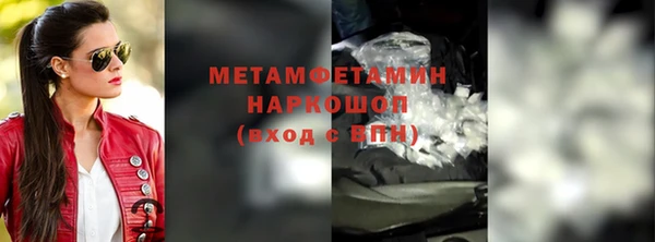 марки lsd Белоозёрский