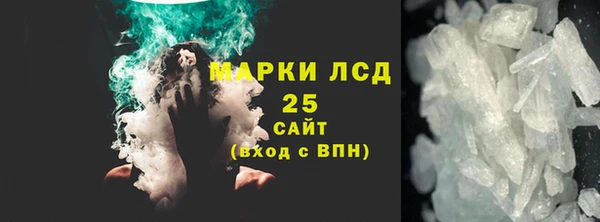 МДМА Белокуриха