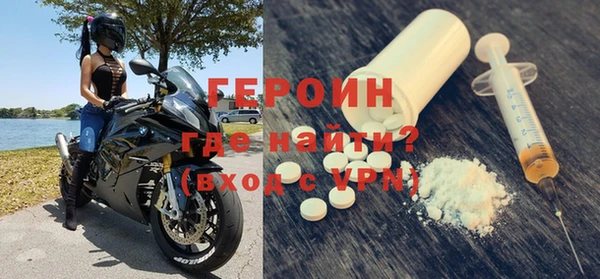 МДМА Белокуриха