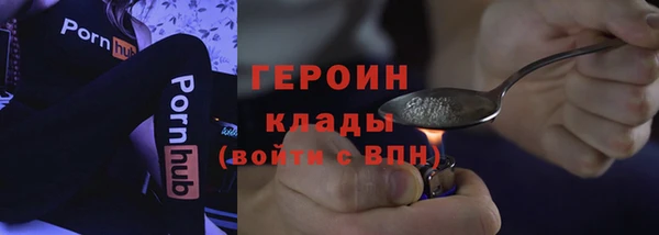 МДМА Белокуриха