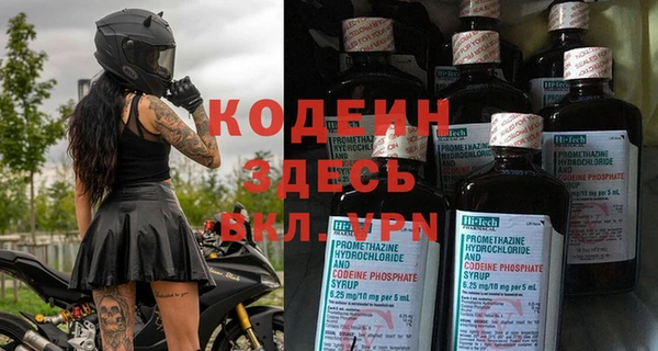 МДМА Беломорск