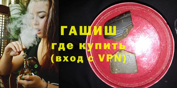 МДМА Белокуриха