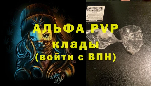 марки lsd Белоозёрский