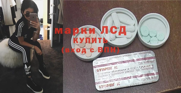 МДМА Беломорск