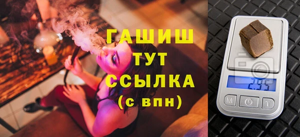 МДМА Белокуриха