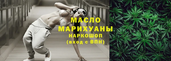 МДМА Беломорск