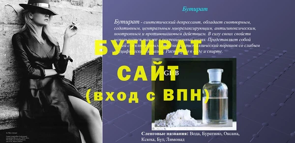 МДМА Беломорск