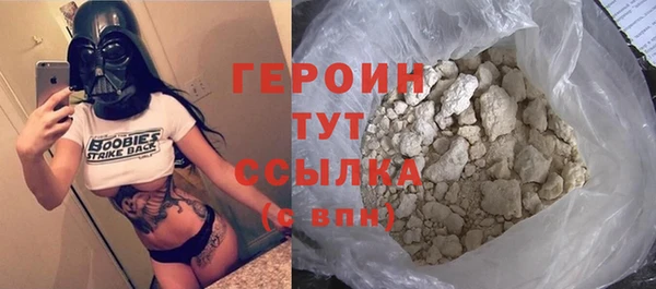 МДМА Белокуриха