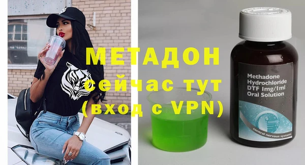 МДМА Белокуриха