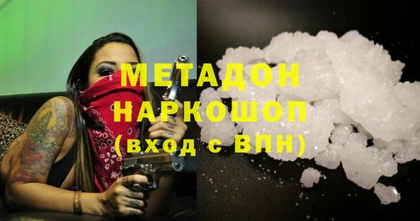 МДМА Беломорск