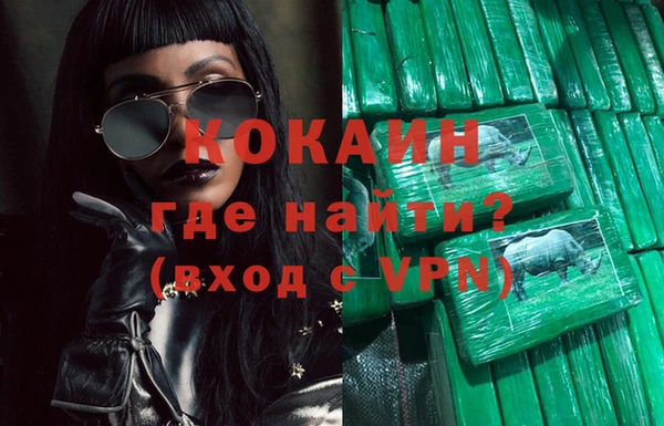 МДМА Белокуриха