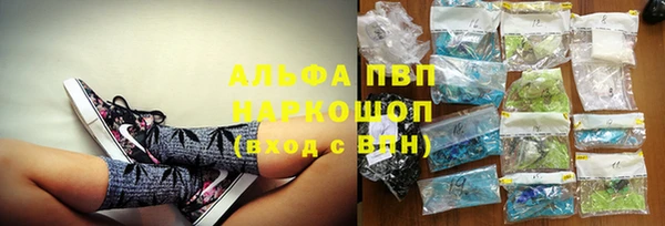 МДМА Белокуриха