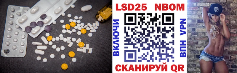 LSD-25 экстази кислота  сайты даркнета клад  Торопец  как найти  