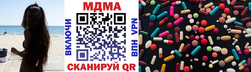 купить сайты Торопец MDMA кристаллы