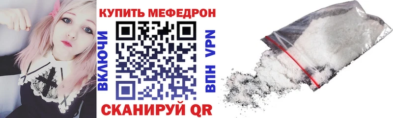 Мефедрон мяу мяу  Торопец 