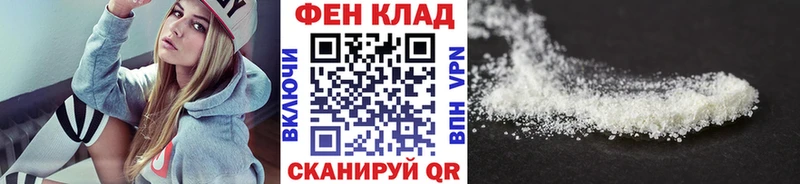 omg как войти  Торопец  Метамфетамин Декстрометамфетамин 99.9%  закладки 