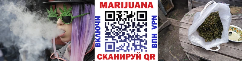 купить   Торопец  Бошки Шишки OG Kush 