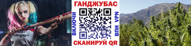 Каннабис Ganja Торопец